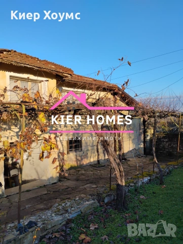 Каменна двуетажна къща в с. Яворово, обл. Стара Загора , снимка 2 - Къщи - 55120800
