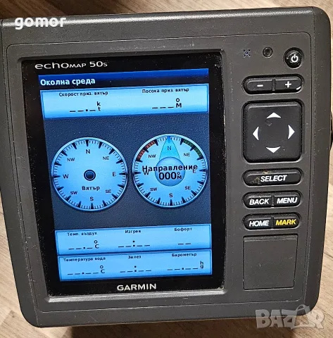 Garmin echoMAP 50s – морски GPS картограф без сонар за лодка, работещ, снимка 4 - Garmin - 55565532