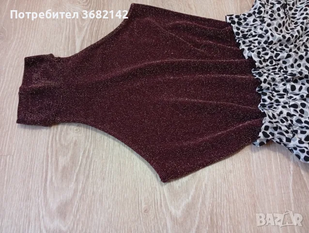 продавам дамски комплект , снимка 4 - Комплекти - 55630410
