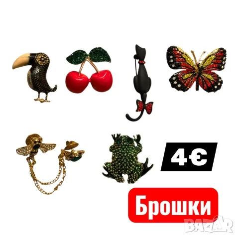 Сребро, стомана, никел, снимка 16 - Бижутерийни комплекти - 55512879