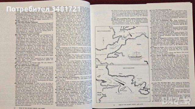 A History of War at Sea, снимка 6 - История, политика и общество - 55065743