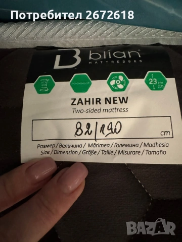 Нов матрак с възглавница и протектор, снимка 5 - Матраци - 54339044