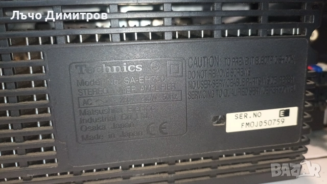 TECHNICS SA-EH760 , снимка 12 - Аудиосистеми - 55003141