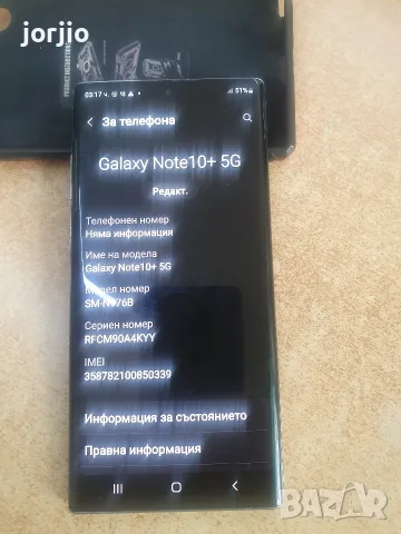 Samsung not 10+, снимка 3 - Samsung - 55373519