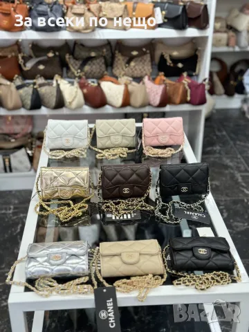 Chanel Дамска Малка Чанта Шанел - Различни Цветове Код SK1898