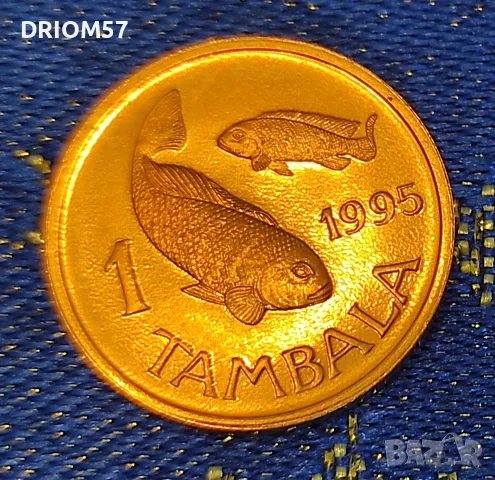 Монета Малави 1 тамбали - 1 бр. [1995]