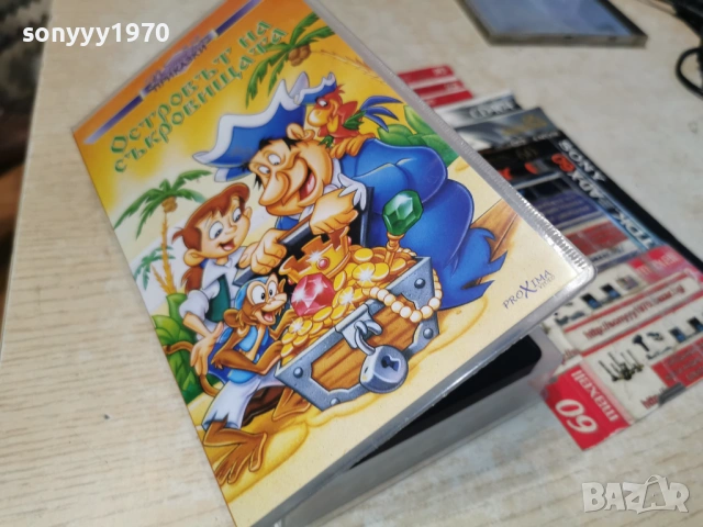 ОСТРОВЪТ НА СЪКРОВИЩАТА-ORIGINAL VHS TAPE 0605261238L1, снимка 13 - Други жанрове - 54439368