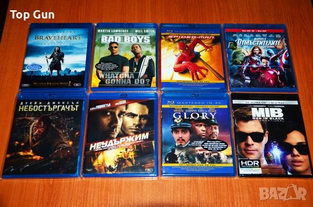 Блу Рей филми с БГ субтитри Blu Ray 2