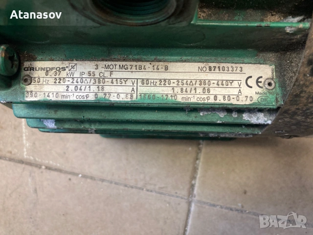 Трифазен електродвигател 0,37KW 1500об/мин, снимка 3 - Електродвигатели - 54664890