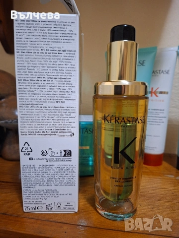 Луксозна професионална козметика за коса Kerastase , снимка 8 - Продукти за коса - 55092044