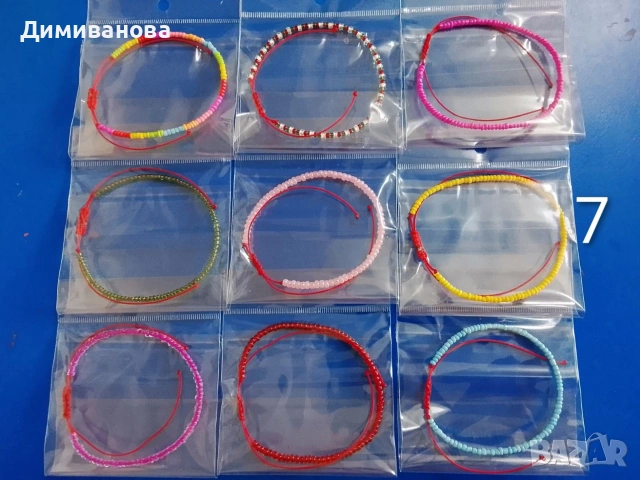 лот Ръчно плетени гривни, снимка 7 - Гривни - 54265147