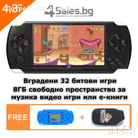 Конзола за игри с 8 GB памет, 4,3 инча дисплей  PSP21, снимка 10 - Други игри и конзоли - 55578898
