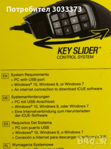 Гейминг мишка Corsair Scimitar RGB Elite, снимка 4 - Клавиатури и мишки - 54125308