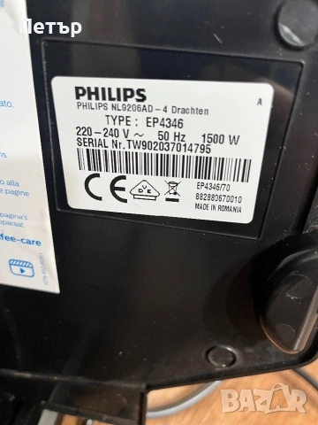 Кафеавтомат Philips EP4346, снимка 5 - Кафемашини - 54641200