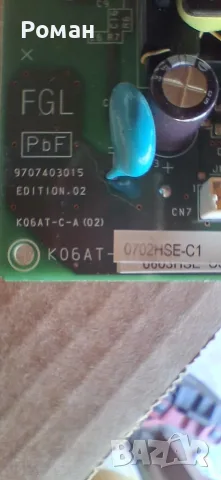 Търся/Купувам платка за външно тяло Fujitsu / General (K06DY-0600HUE C1), снимка 3 - Климатици - 55306785