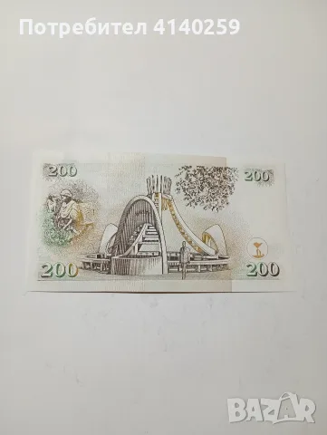 КЕНИЯ БАНКНОТА 200 ШИЛИНГА , снимка 3 - Нумизматика и бонистика - 55528001