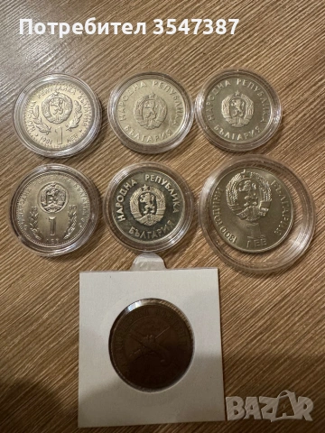 Юбилейни монети , снимка 7 - Нумизматика и бонистика - 53988775