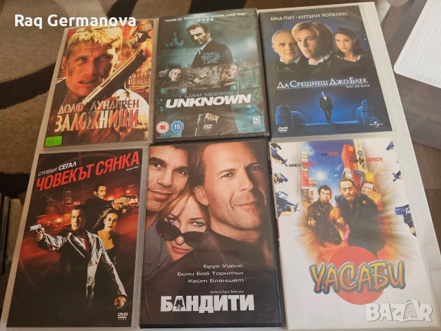 Продавам DVD филми, снимка 3 - DVD филми - 55238416