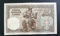 Сърбия. 50 динара . 1941 година., снимка 1