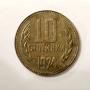 лот бг.стотинки НРБ 2ст 10ст 20ст, снимка 7