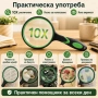Професионална голяма стъклена увеличителна ръчна лупа 10X увеличение с дръжка за четене книги деца, снимка 6