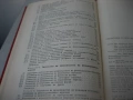 Справочник по фина керамика, снимка 13