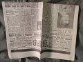 стари вестници 1943 Царство България, снимка 11