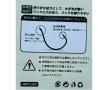Куки Kamatsu WORM HANGER HD Heavy Duty с ухо 10 бр NS-B, снимка 3