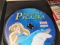 МАЛКАТА РУСАЛКА ДВД 0906261011L1, снимка 12