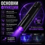 Професионален силен ув фенер 365nm UV фенерче с черен филтър за фалшиви пари печати камъни смола, снимка 5