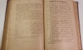 Лириката на Гьоте, 1906-1907, Маркъ-Аврелий, Великия човѣкъ, Изъ съчиненията на В. Г. Бѣлински, снимка 14