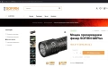 Фенер Sofrin Q8 Plus 16000lm, снимка 6