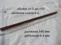 Прецизни термометри GDR - списък 1, снимка 9