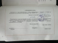 Соц Учебен Динамометър Демонстрационен, снимка 12