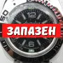ВОСТОК АМФИБИЯ АВТОМАТИЧЕН ref: 710640, снимка 1