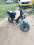 Yamaha chappy, снимка 5
