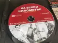 НА ВСЕКИ КИЛОМЕТЪР 9/10 DVD 1707262006L1, снимка 4