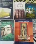 Книги нови заглавия , снимка 3