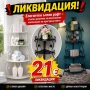 Етажерка ъглова , снимка 1