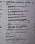 маслена помпа на 12В на ultimate speed , снимка 2