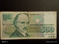 Три банкноти 500 лева 1993г. България стари редки за КОЛЕКЦИЯ 15253, снимка 2