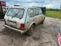 lada niva 1.7 на части лада нива на части ваз 2131 vaz 2131 теглич, снимка 7