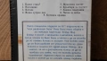 Видеокасета " ELMER FUDD " VHS, снимка 7