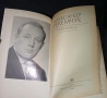 Избранное - Александр Рекемчук Москва 1982г., снимка 2