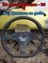 Opel Corsa tuning на части, снимка 10