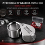 Сгъваема джобна лупа TRIPLET 30X за бижута злато монети камъни и диаманти, снимка 1