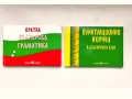 Подарявам книги, снимка 2