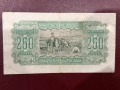 250 лева 1943 година, снимка 2