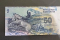 Аржентина. 50 песо. 2015/2024. UNC. Очертания на Фолкландски острови., снимка 3