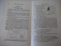 Книга"Essential english for students-Book2-C.Eckersley"-248с, снимка 6